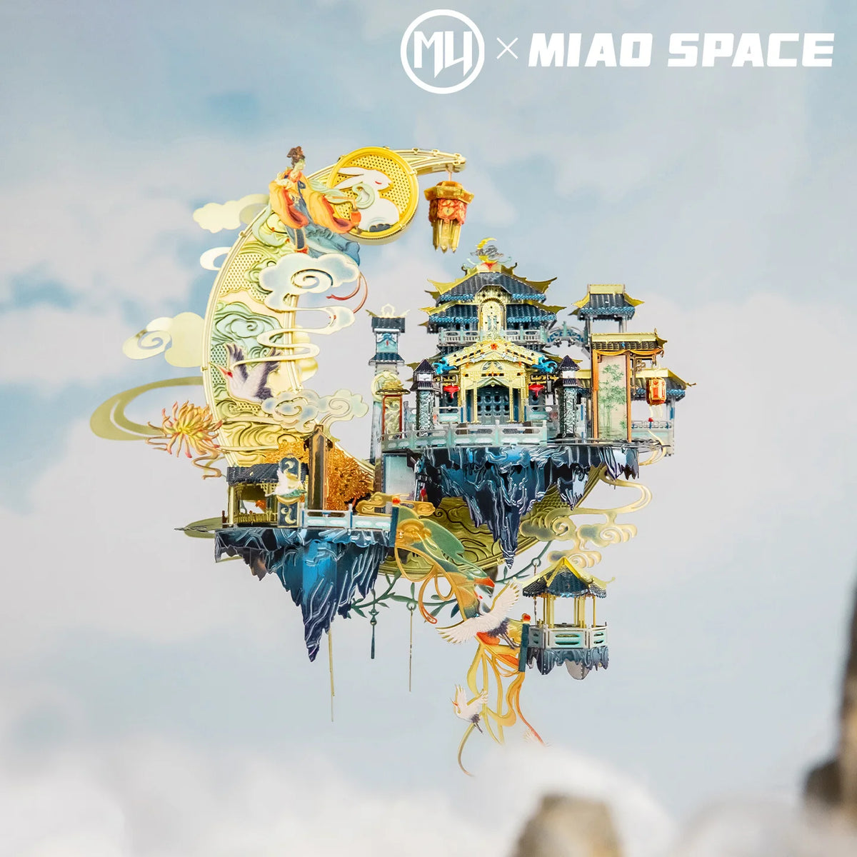 🌙 Puzzle 3D en métal Palais de la Lune – Maquette DIY décorative