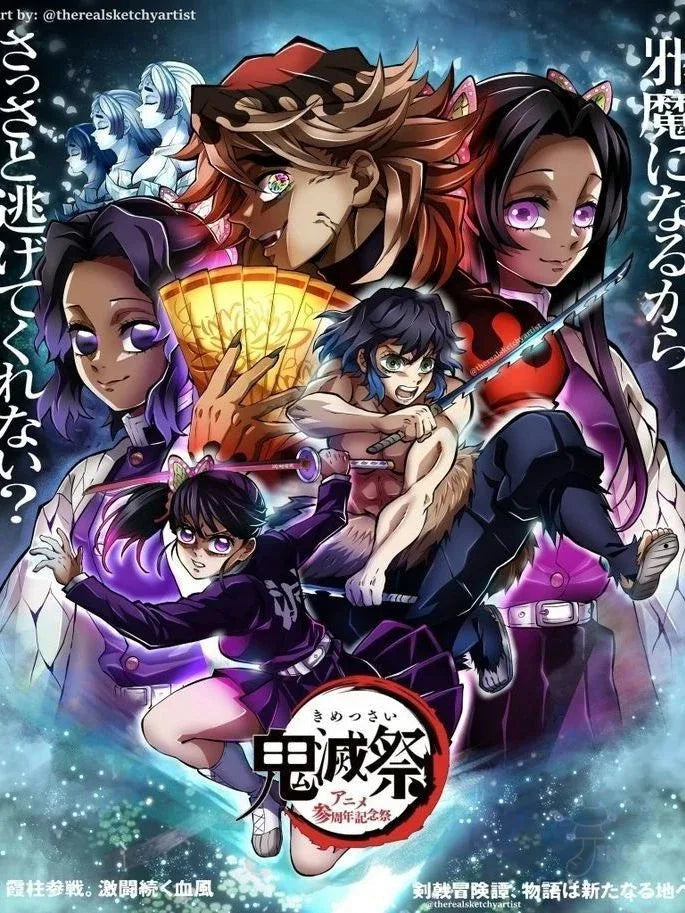Puzzle Demon Slayer – Tanjiro au Château de l’Infini – Puzzle Adulte